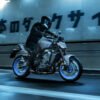 Yamaha MT-09 ABS